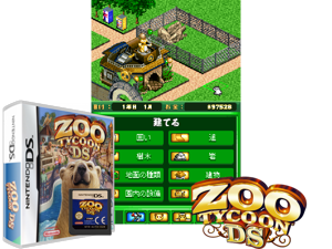 Zoo Tycoon DS (Europe) (En,Fr) Cover